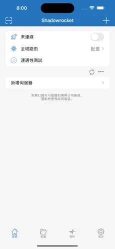 免费的梯子加速器推荐苹果android下载效果预览图