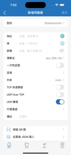 免费的梯子加速器推荐苹果android下载效果预览图